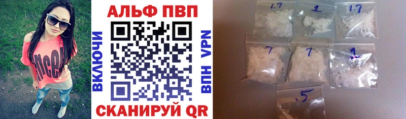 Наркота Белокуриха Амфетамин OMG ONION Меф Гашиш Кокаин
