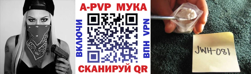 A PVP СК КРИС  сайты даркнета формула  Белокуриха  где купить наркотик 