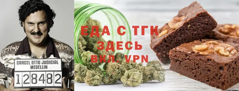 Canna-Cookies конопля  Белокуриха 