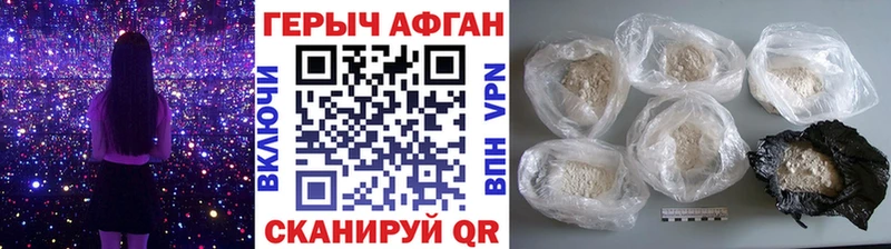 Героин гречка Белокуриха