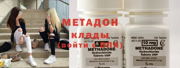 марки nbome Лихославль