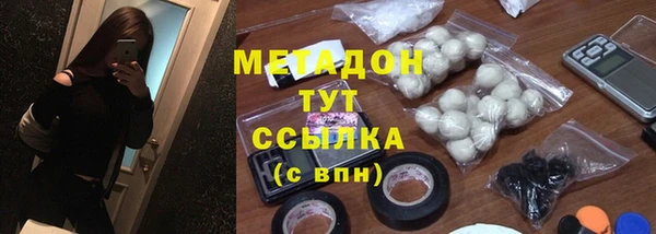 гидра Липки