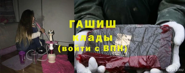 гидра Липки