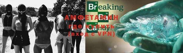 гашик Пушкино