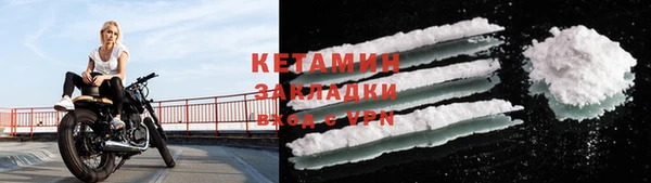 марки nbome Лихославль