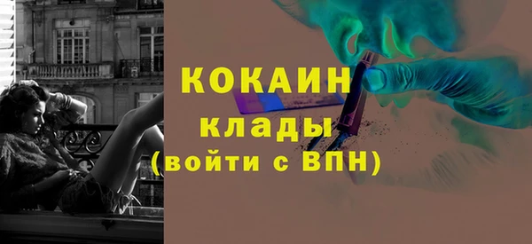 метамфетамин Уссурийск