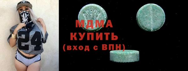 гидра Липки
