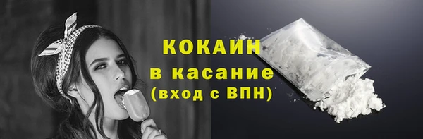 ешки Ноябрьск