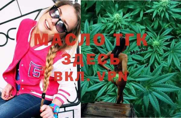 крисы Лиски
