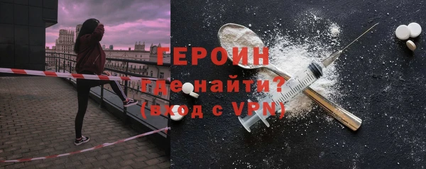 гидра Липки