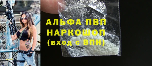 марки nbome Лихославль