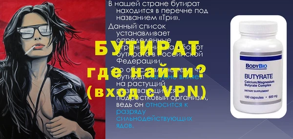 марки nbome Лихославль