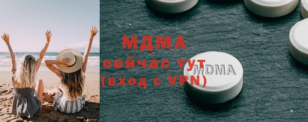 гидра Липки