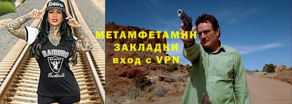 марки nbome Лихославль