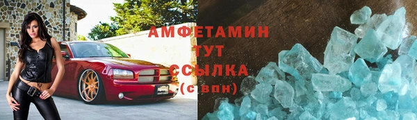 дурь Камышин