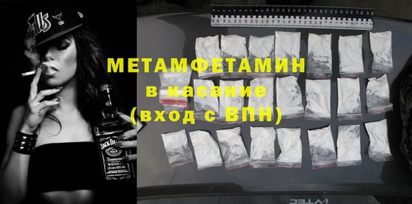 марки nbome Лихославль