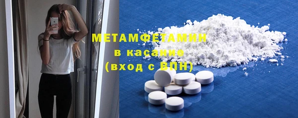 марки nbome Лихославль