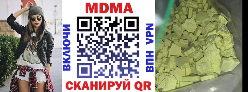 кракен зеркало  Белокуриха  MDMA crystal 