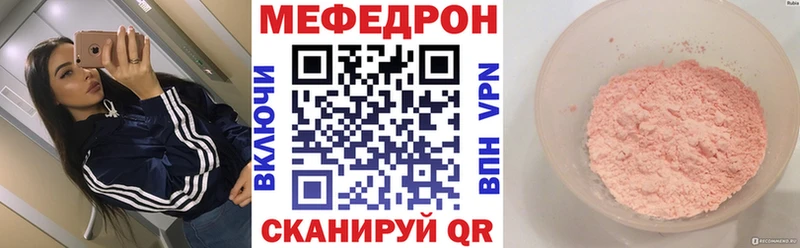 мега ТОР  Белокуриха  МЕФ VHQ  купить наркотики сайты 