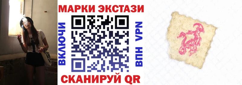 где найти наркотики  Белокуриха  Марки N-bome 1500мкг 